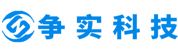 福州互联网医院建设与牌照申请专家|争实科技有限公司